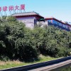 京師律師事務所