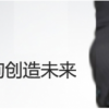 管理咨詢